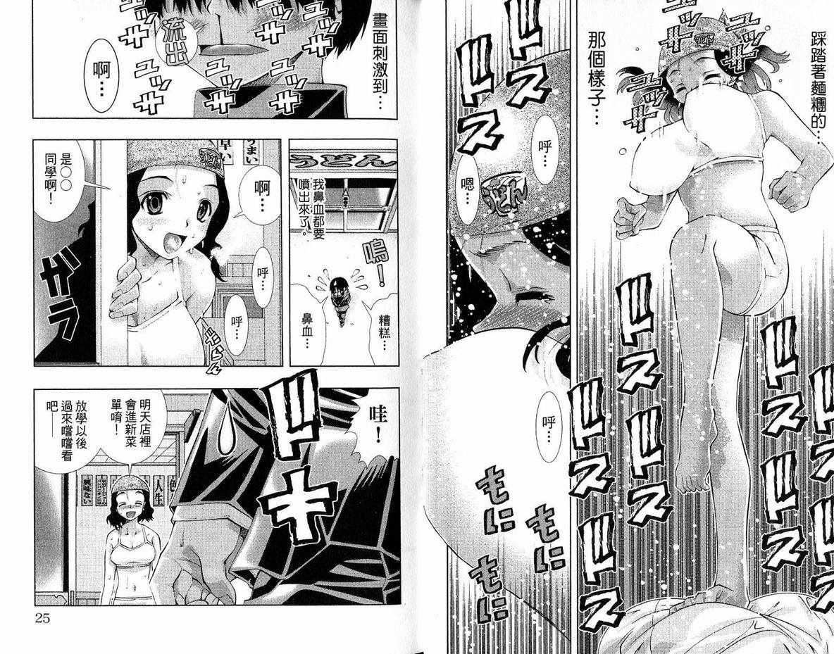 美少女同萌美少女同萌Vol.3