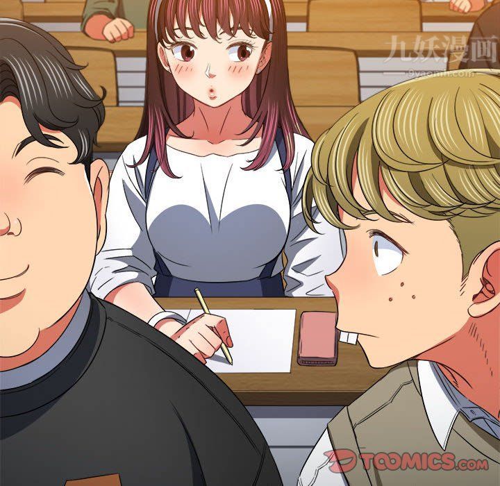 难缠小恶女第116话