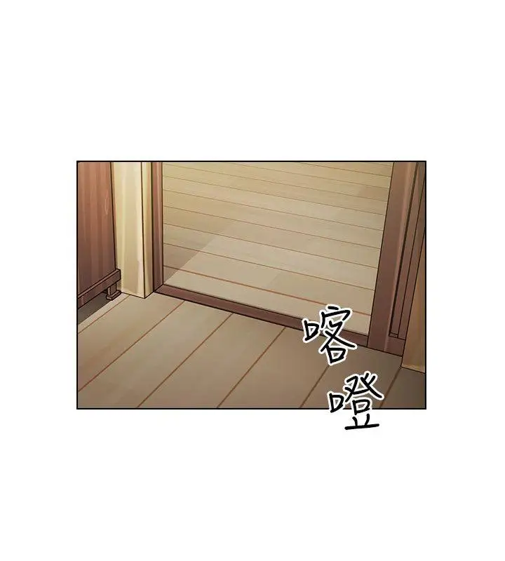 老师,好久不见第39话