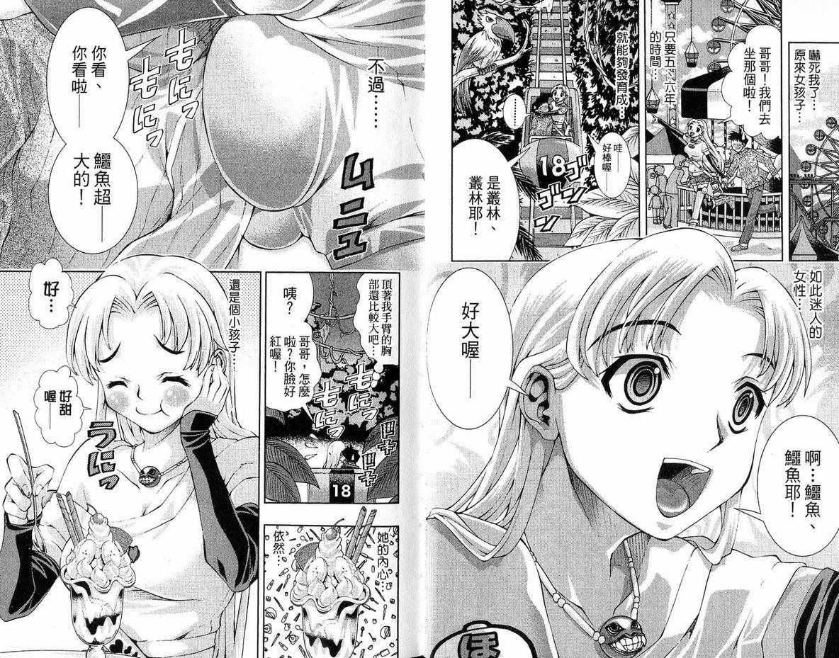 美少女同萌美少女同萌Vol.3