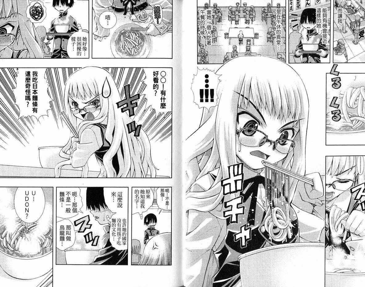 美少女同萌美少女同萌Vol.3