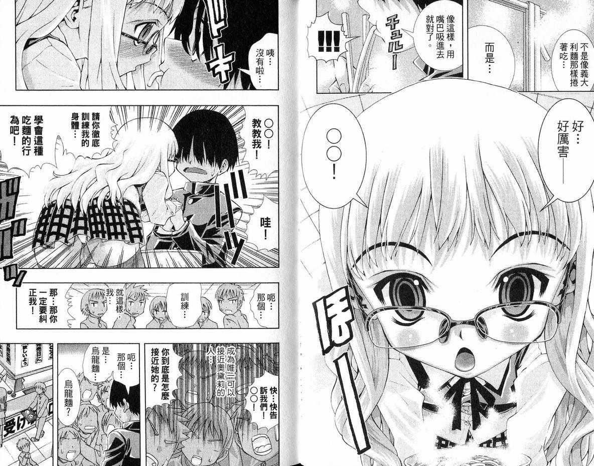 美少女同萌美少女同萌Vol.3