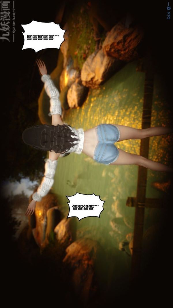 [3D]秘密第21章-01话