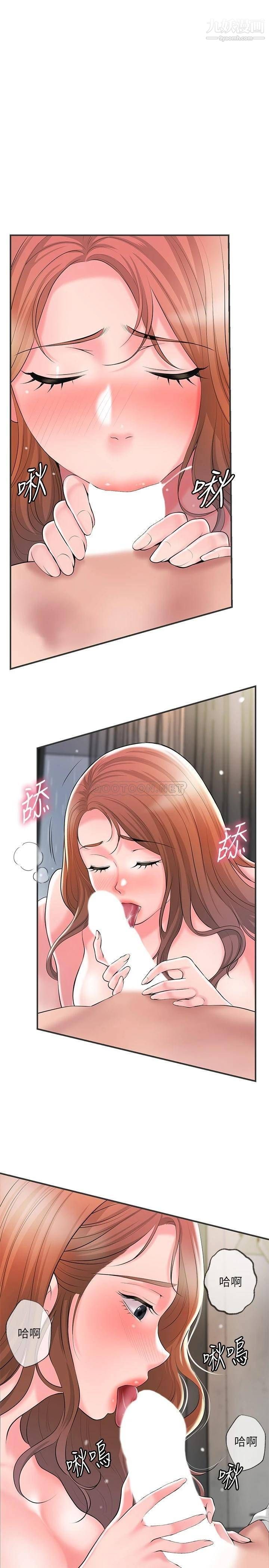 幸福督市第47话-婚后第一次解放的性慾