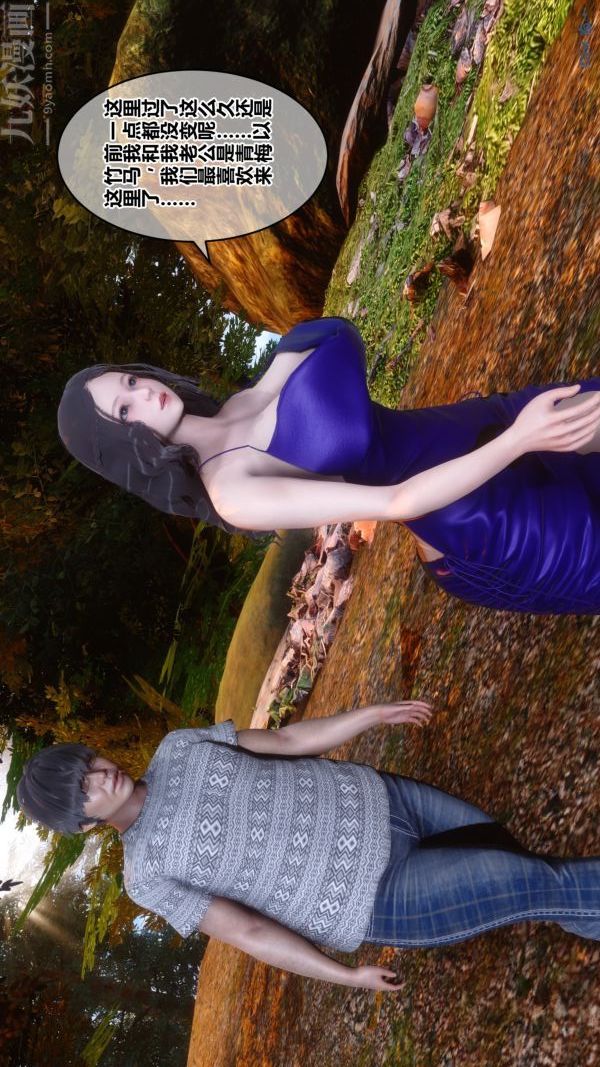 [3D]秘密第21章-01话