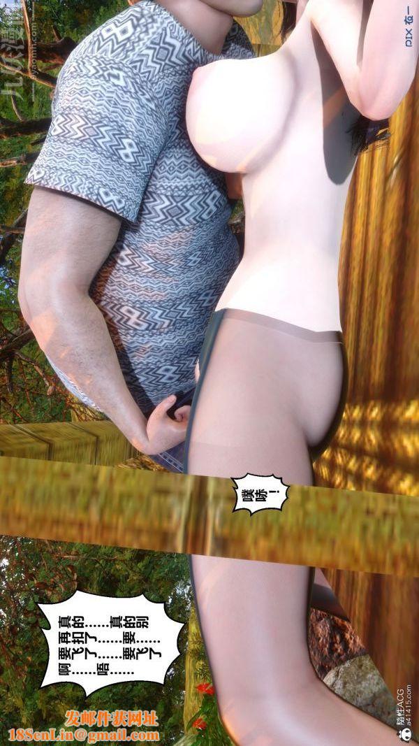 [3D]秘密第21章-01话