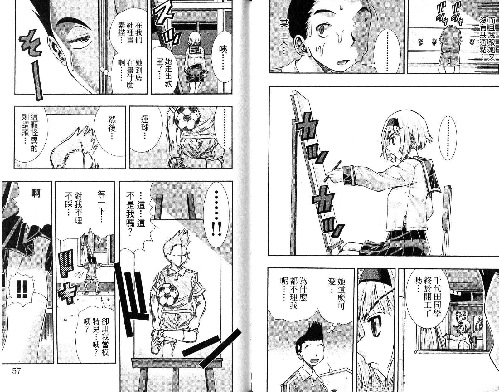 美少女同萌美少女同萌Vol.4