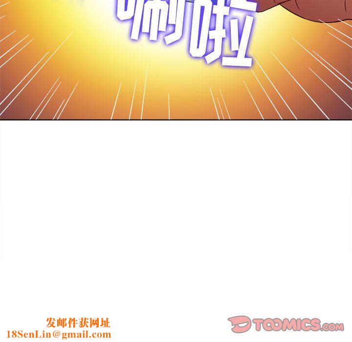 难缠小恶女第117话