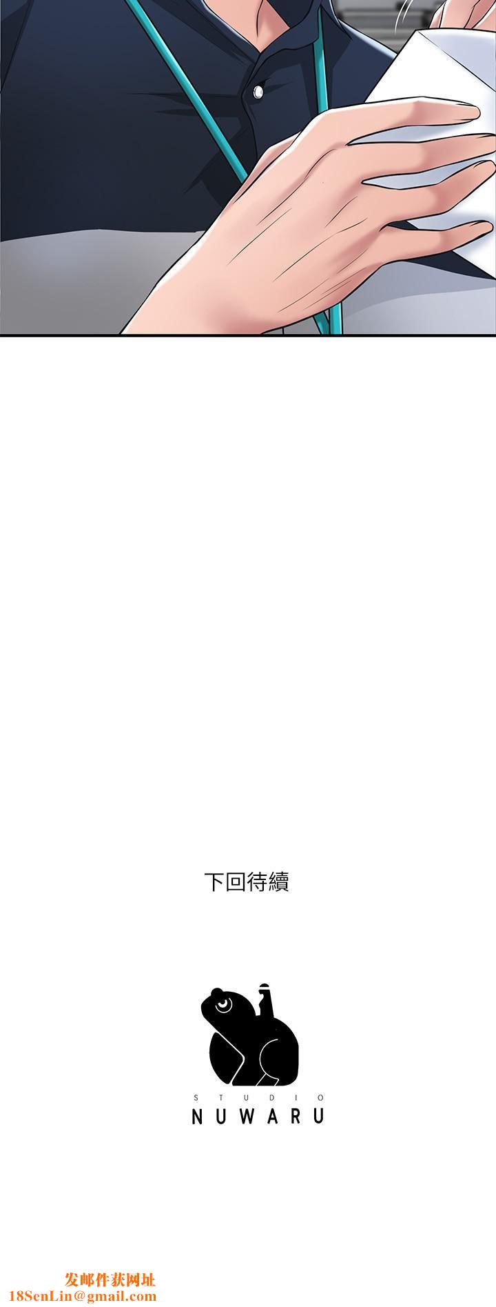 幸福督市第49话-我会好好享用你老婆