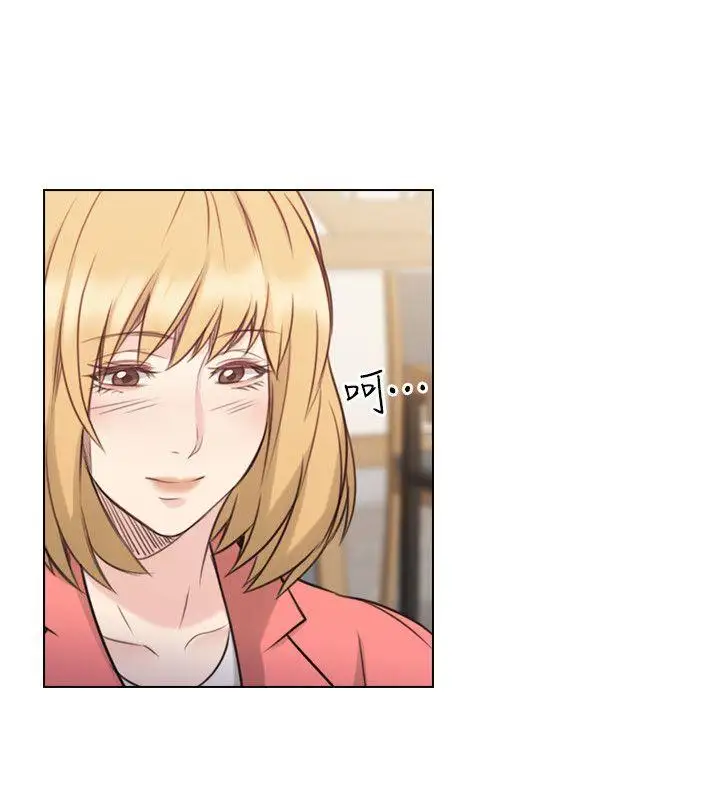 老师,好久不见第44话