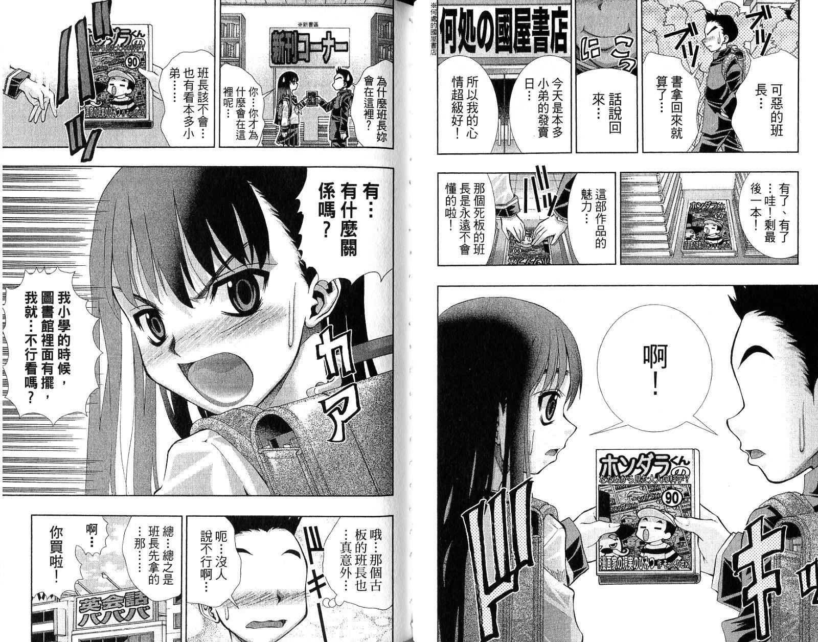 美少女同萌美少女同萌Vol.4