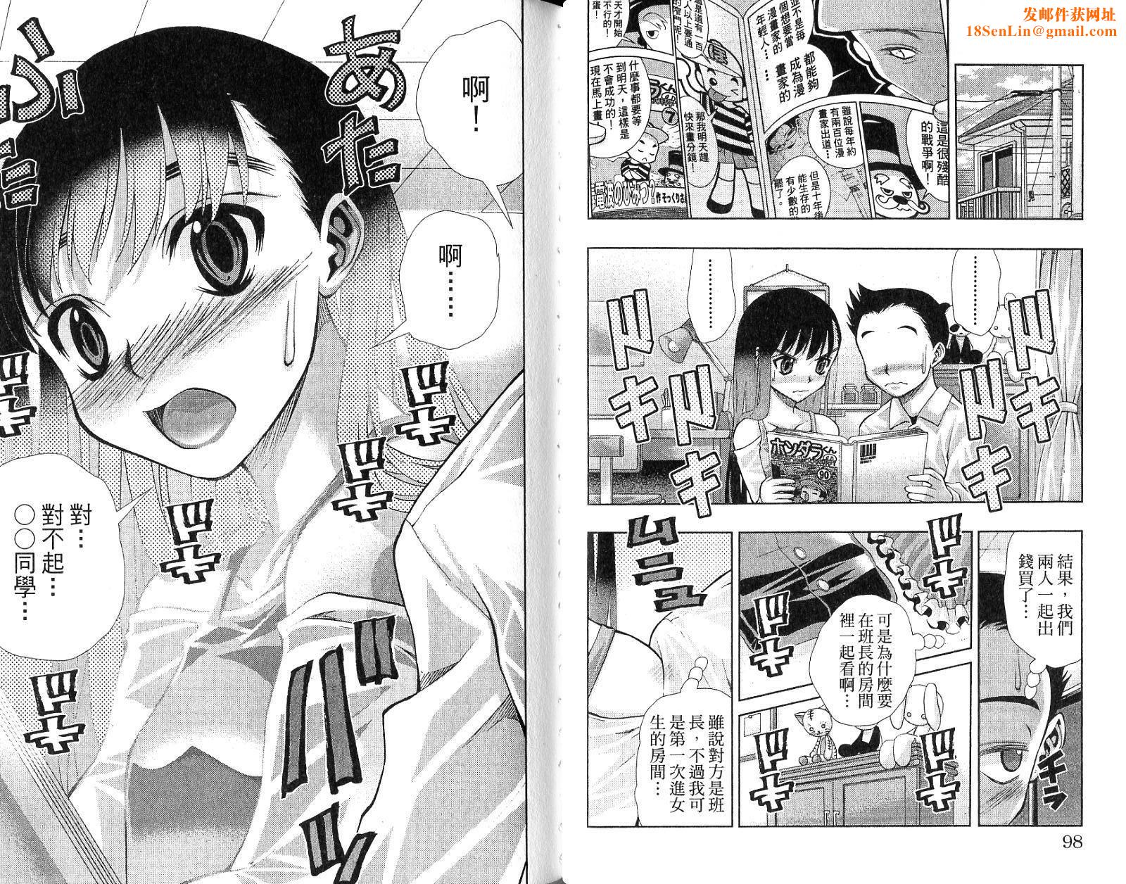 美少女同萌美少女同萌Vol.4