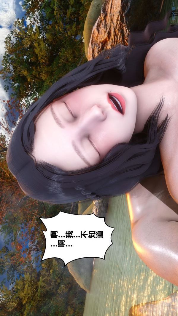 [3D]秘密第21章-02话