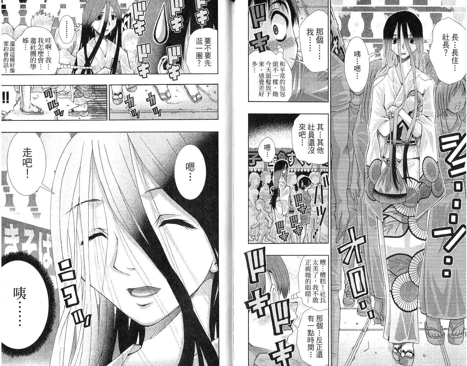 美少女同萌美少女同萌Vol.4