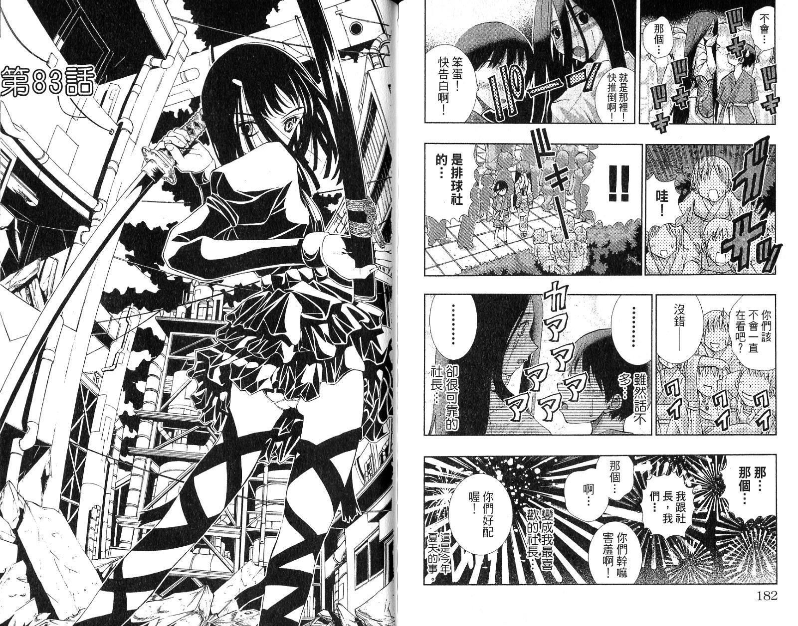 美少女同萌美少女同萌Vol.4