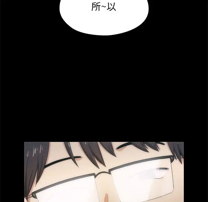 罪与罚第3话
