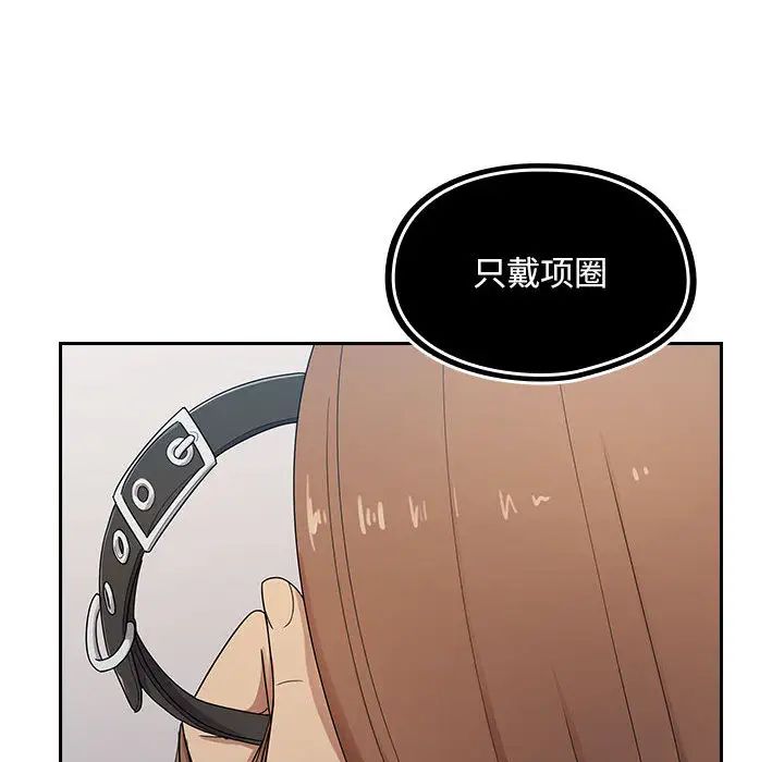 罪与罚第3话