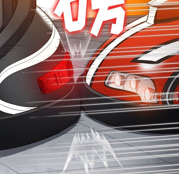 难缠小恶女第118话