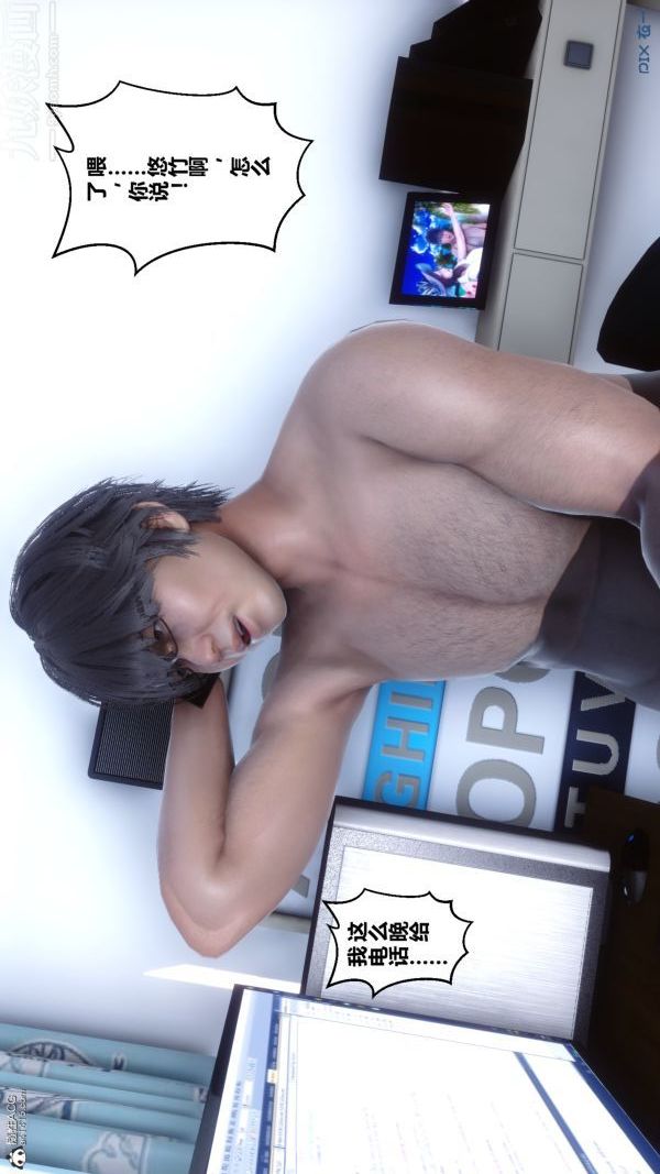 [3D]秘密第22章-01话