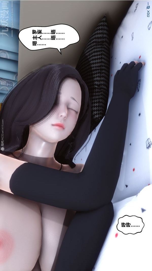 [3D]秘密第22章-01话