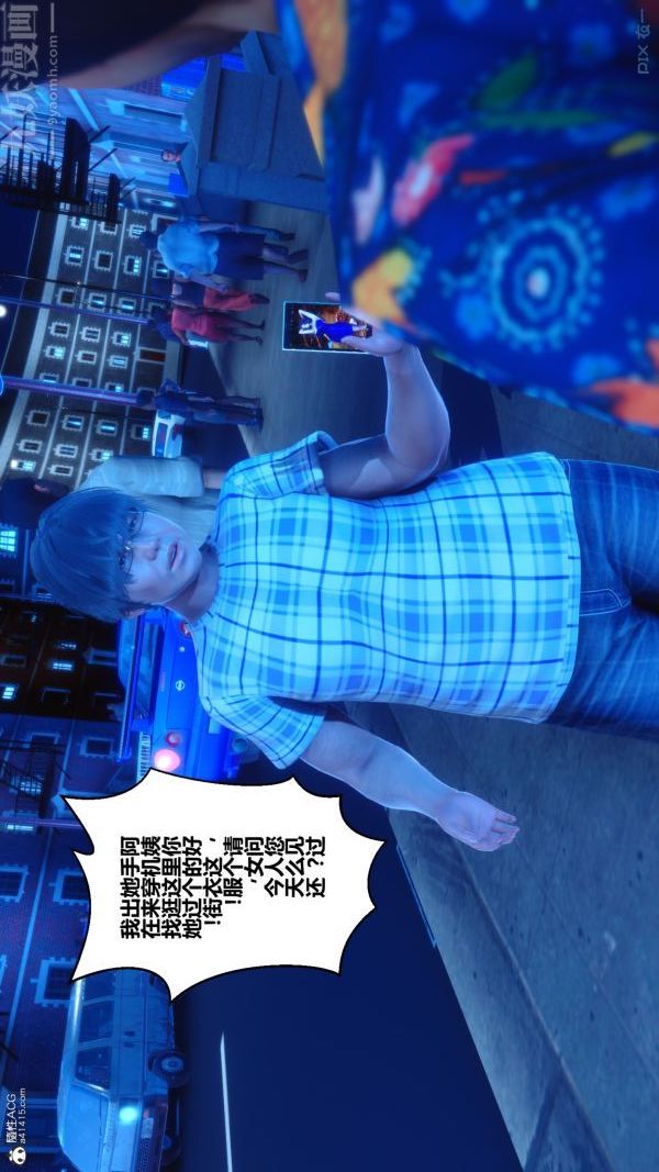 [3D]秘密第22章-01话