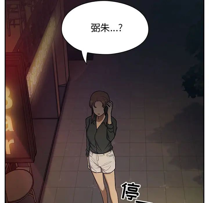 罪与罚第4话