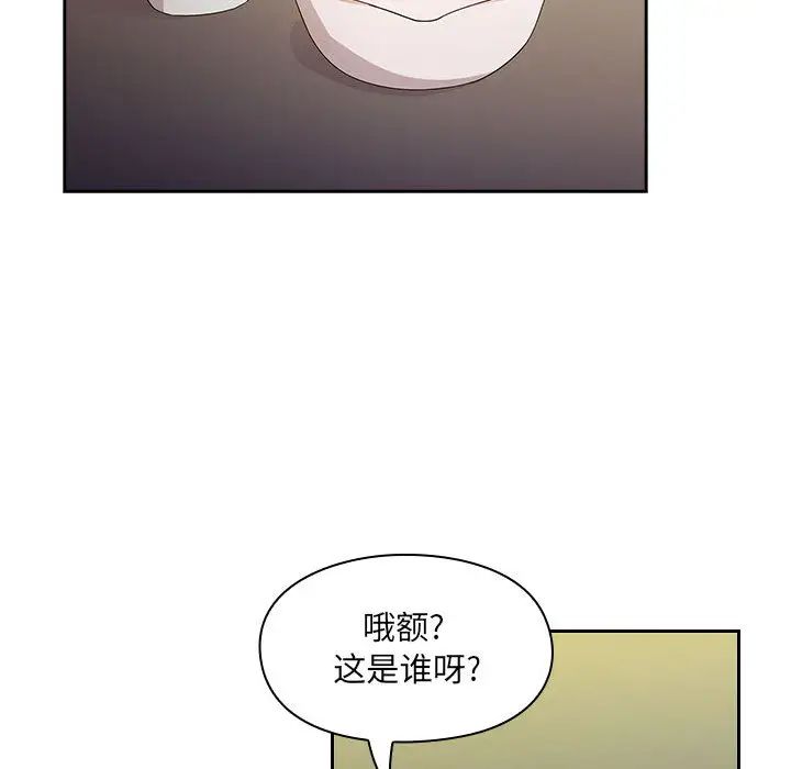 罪与罚第4话