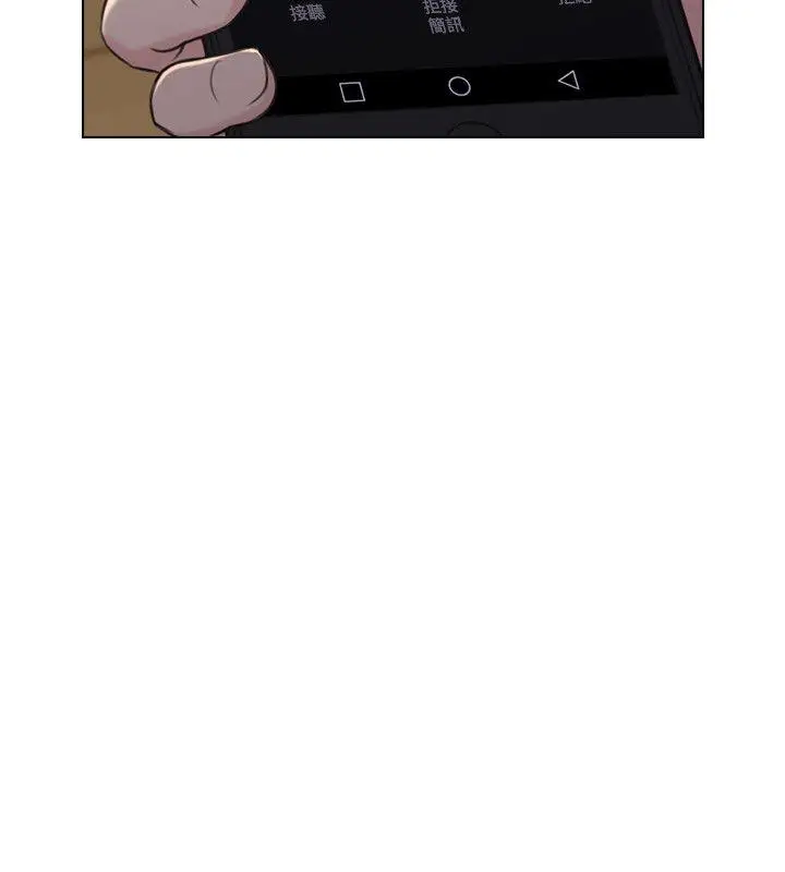 老师,好久不见第50话