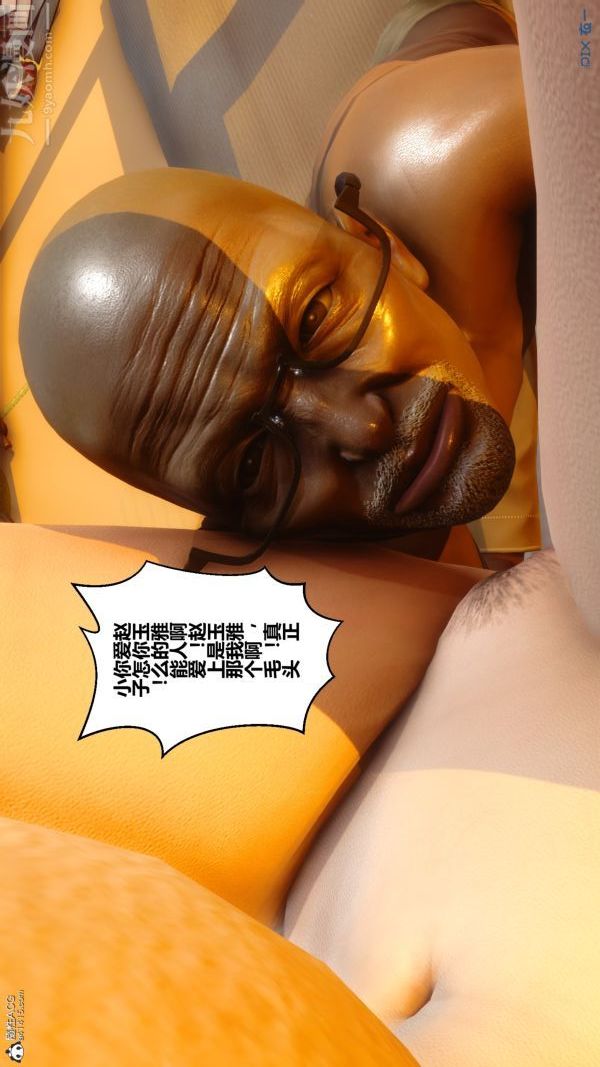 [3D]秘密第22章-01话