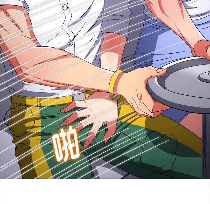 难缠小恶女第118话