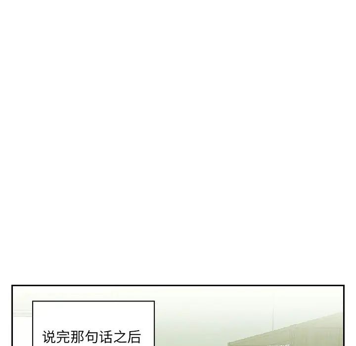 罪与罚第4话