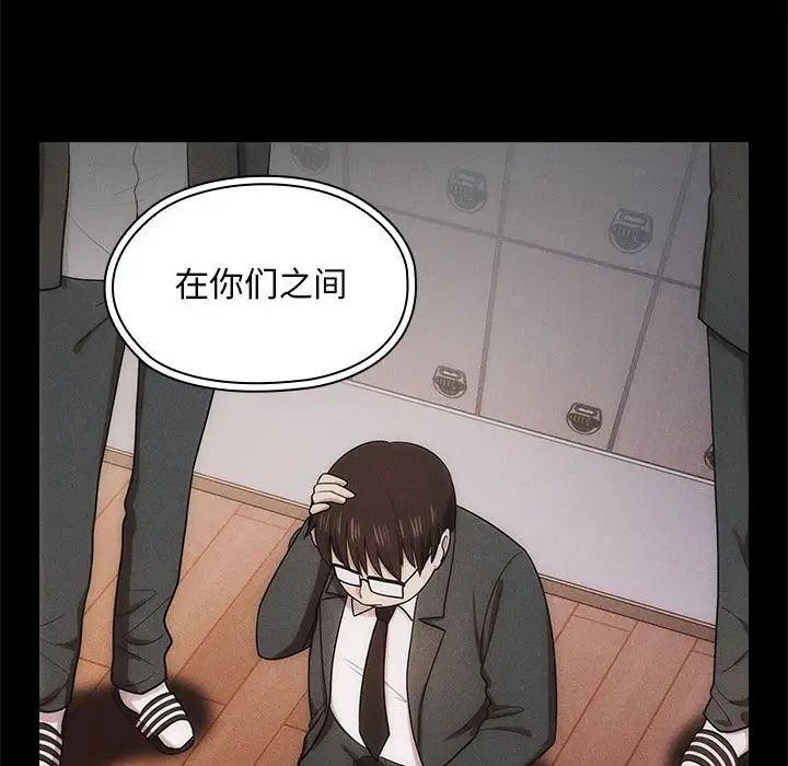 罪与罚第4话