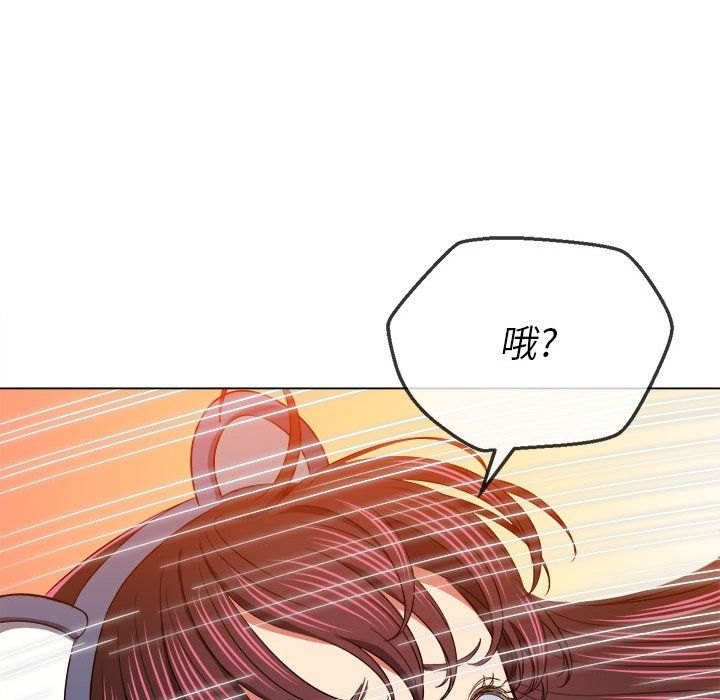 难缠小恶女第119话