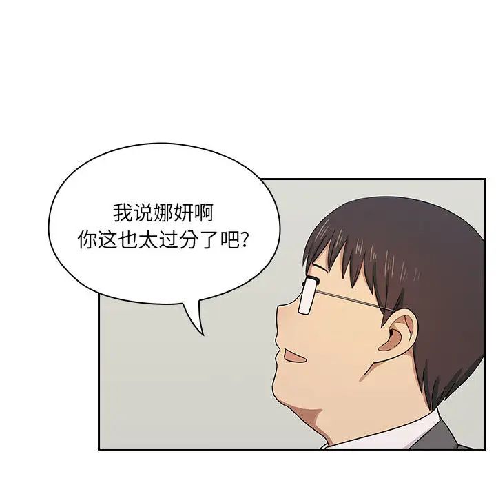 罪与罚第4话