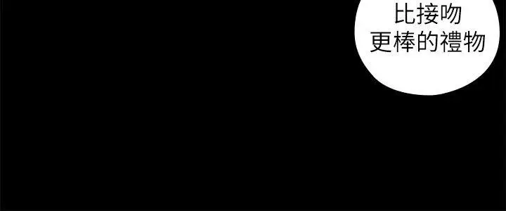 老师,好久不见第52话