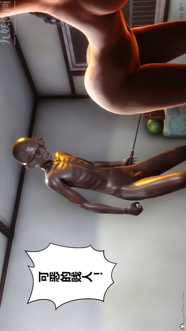 [3D]秘密第22章-02话