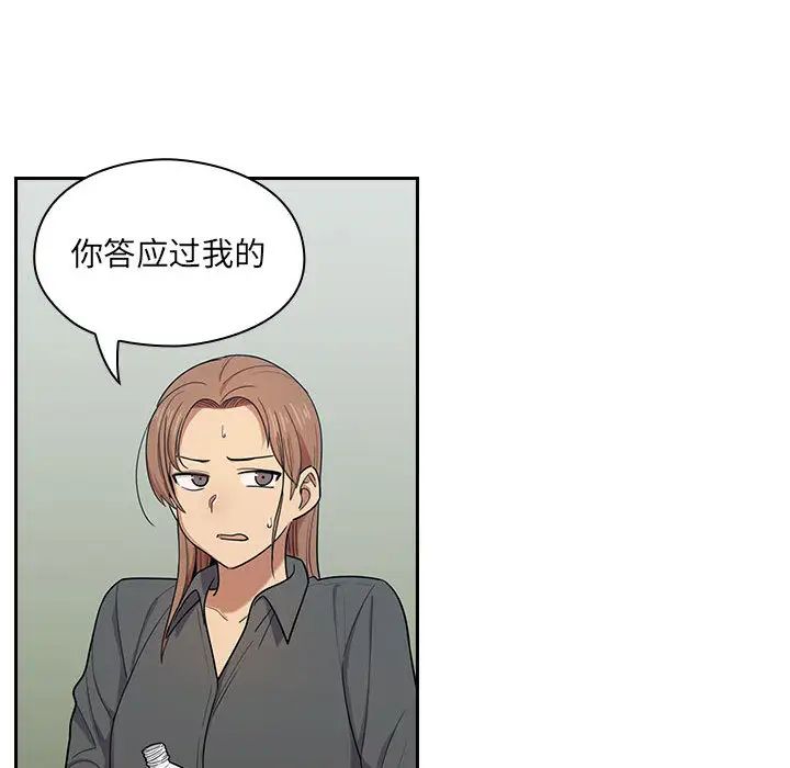 罪与罚第4话