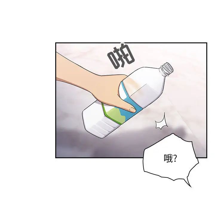 罪与罚第4话