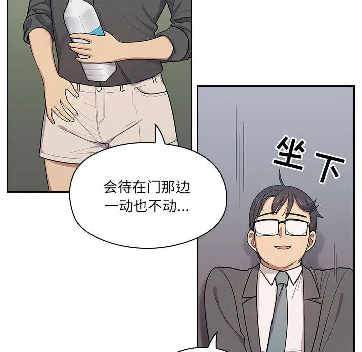 罪与罚第4话