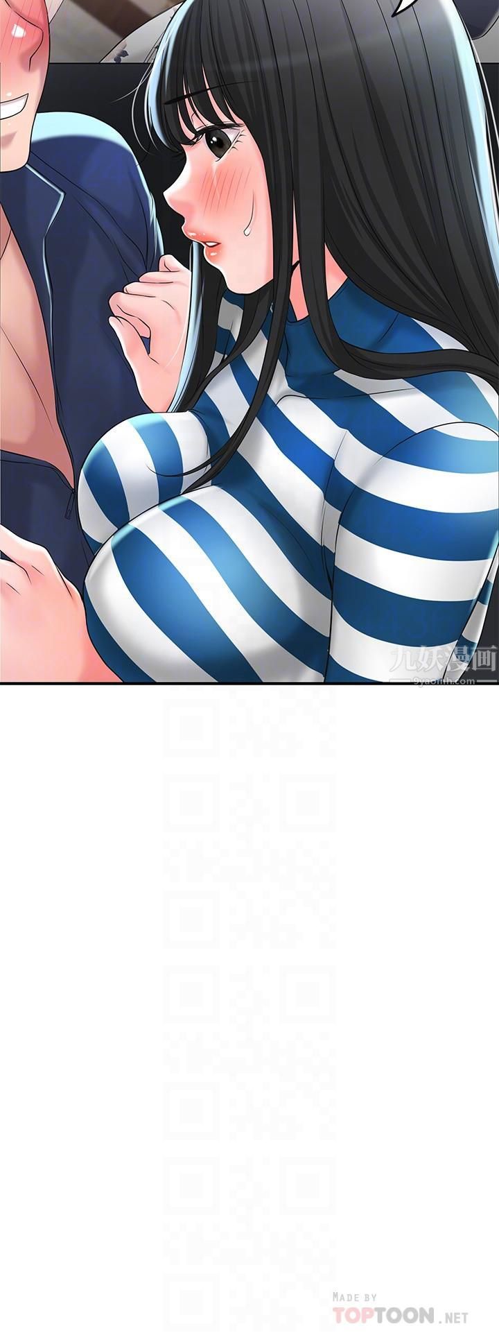 幸福督市第57话-与学生在野外激战