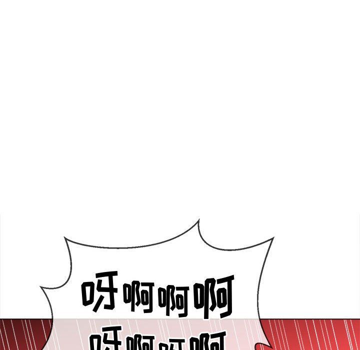 难缠小恶女第119话