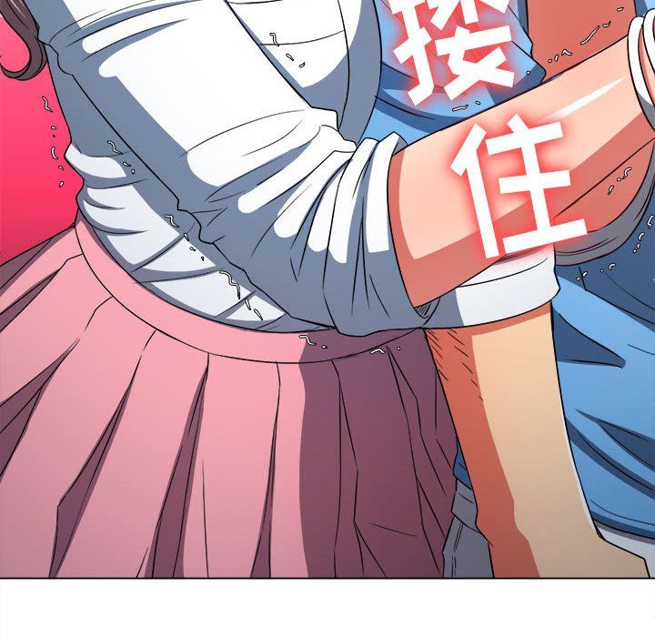 难缠小恶女第119话