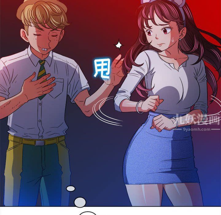 难缠小恶女第119话