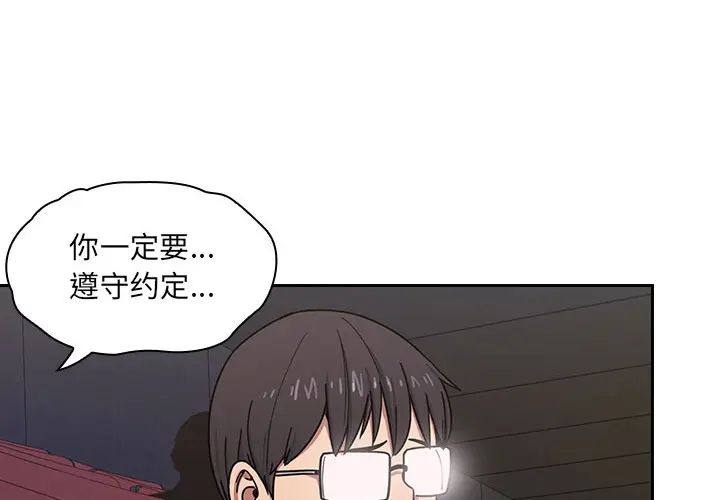 罪与罚第6话