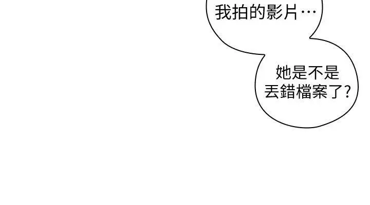 老师,好久不见第58话