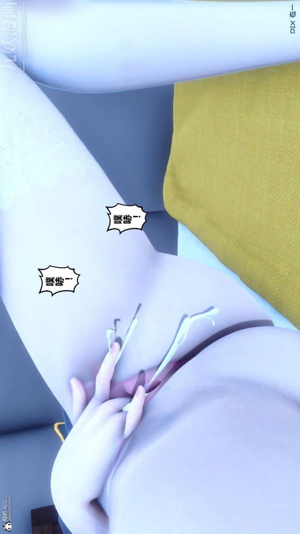 [3D]秘密第22章-04话