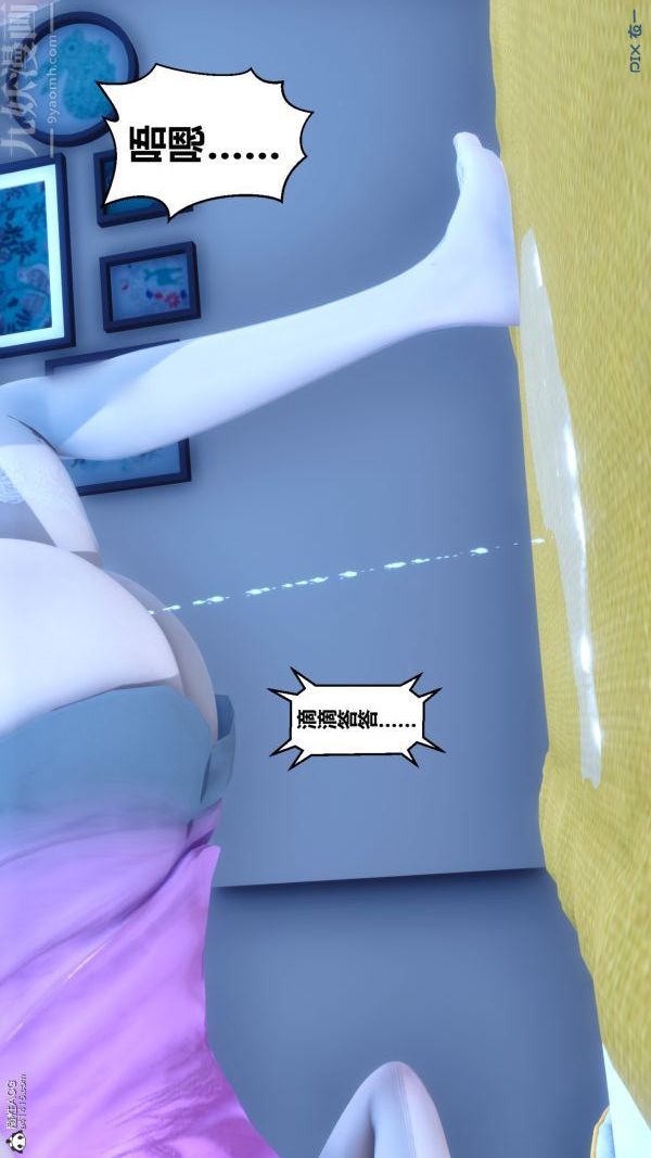 [3D]秘密第22章-04话