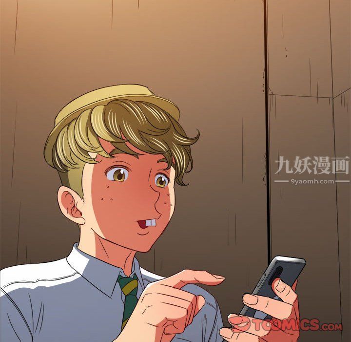 难缠小恶女第120话