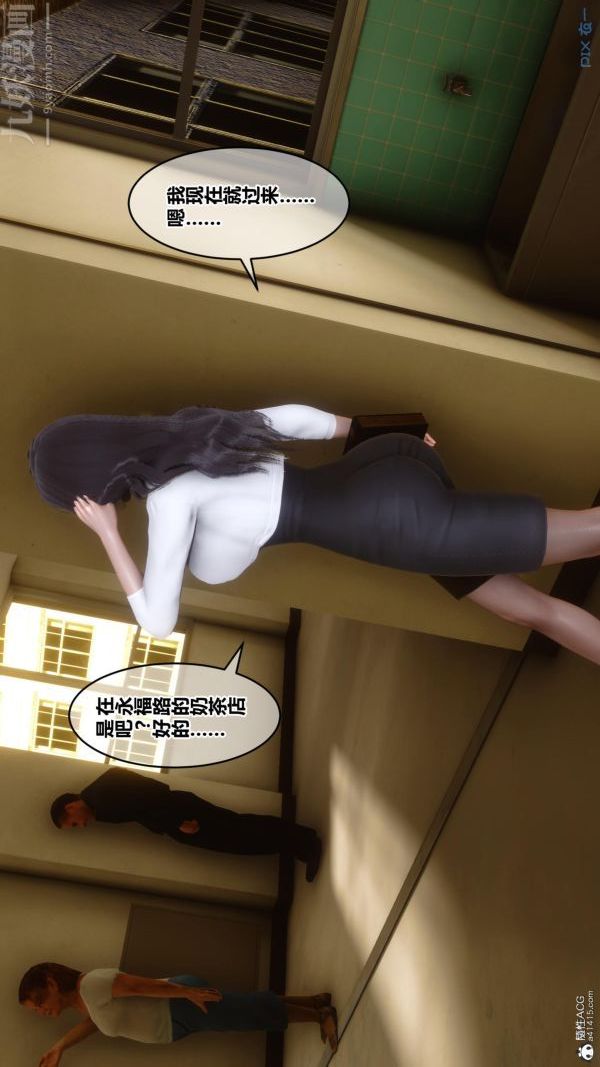 [3D]秘密第23章-01话