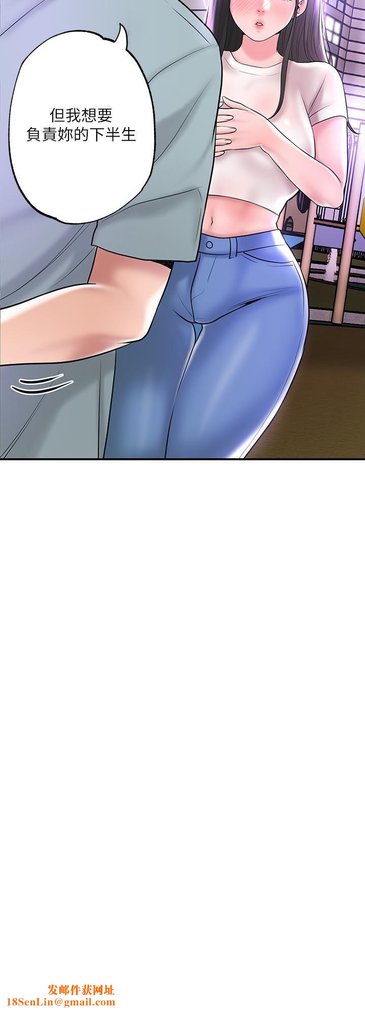 幸福督市第62话-交织错乱的关系